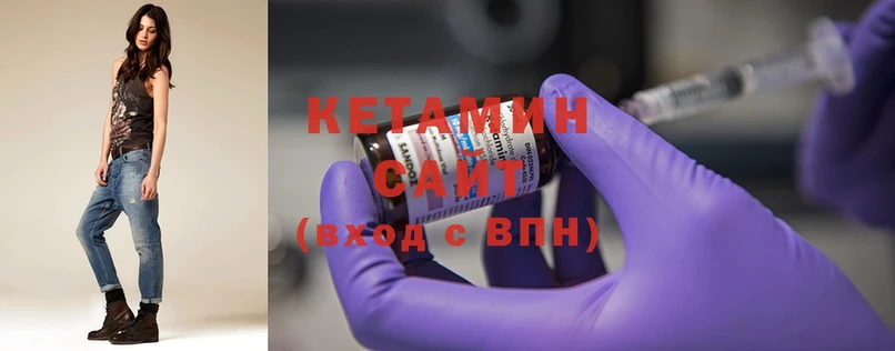 КЕТАМИН ketamine  закладки  Курлово 