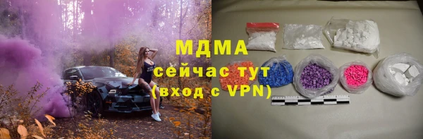 мефедрон VHQ Бронницы