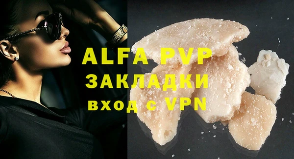 ALPHA-PVP Верея