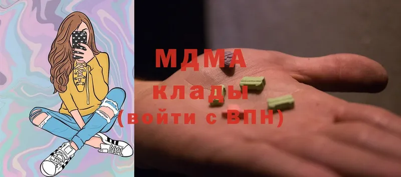 МДМА crystal  Курлово 